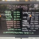 103 헤어쌀롱