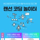 본오3동만화작은도서관 이미지