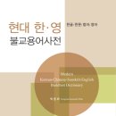 한영서적 네이버블로그
