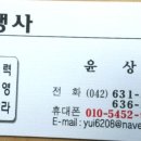 대동인쇄.복사