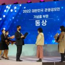 ㈜거창관광 이미지