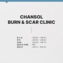 찬솔외과의원 네이버블로그