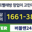 배방읍 배방로14번길 네이버블로그
