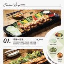 누구나홀딱반한닭 이미지