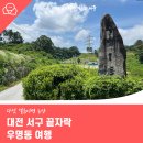 우명경로당 이미지