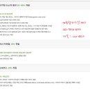 그린설계사 이미지