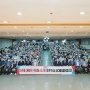 인주발전 동양일보