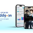 다이브허브