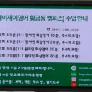 (주)제이제이교육