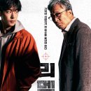 최신영화 자백 이미지