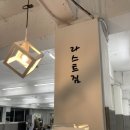 LAST GYM(라스트 짐) 이미지