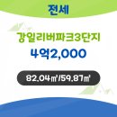 삼환부동산공인중개사사무소 이미지