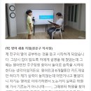 대전새미래초등학교 이미지