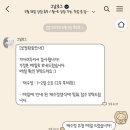 [그날로그] 자연스러운 사설보정 내돈내산 그날로그 후기