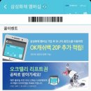 삼성애니카세차장