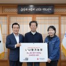 백성현 농장 이미지