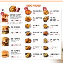 88에프앤비