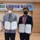 (주)안전한 - 1732 | (주)안전한