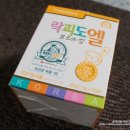 정약사네