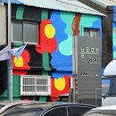 블루포트2021 이미지