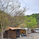 엄둔밸리 이미지