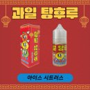 과일사탕탕후루 이미지