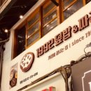 밥심짜글이 이미지
