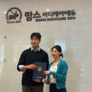 고려보건안전연구소 | [공지] 더 안전한 산전 필라테스를 위해 (맘스바디 교육 후기)