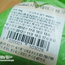 베스트올 편의점 이미지