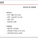 (주)엑사이엔씨