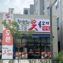 고기냉면 | 전주 만성동 맛집 점심 메뉴 냉면 추천, 황방산숯불고기냉면 후기