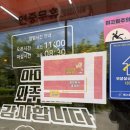 정석세차장 | [화성/봉담] 신인반점 | 봉담2지구 짬뽕 맛집, 봉담중국집 추천