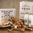 원호두과자 이미지