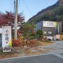 홈도락 | 홈도락 :) 구미 삼계탕 가산수피아 맛집 다녀왔어요~