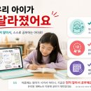 온리국어학원 | [공지] 비상교육 온리원 가격 109,000원! 7월 국내최대혜택 총정리 (무료체험·직가입 차이까지)