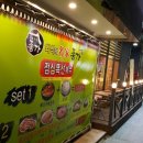 바래축산 이미지