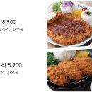 홍익돈까스구평점 이미지