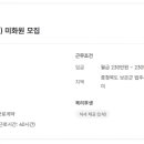 주식회사 정오
