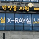 삼화이비인후과의원 | 제주 영유아 건강검진 어디서 받을까? 반딧불의원 삼화점 + 검진 시기 총정리