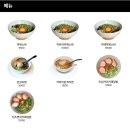 판코평택