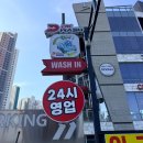 디케이워시성성점 이미지