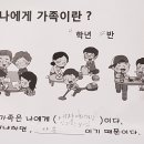 봉개초등학교 이미지