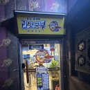 광양게임랜드 네이버블로그
