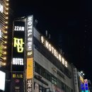 호텔아렌츠(평촌점) 이미지