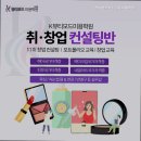 케이뷰티모드김포미용학원 | 김포 미용학원, 케이뷰티모드김포미용학원 국비지원부터 취업·창업까지