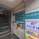 맑은숲한사랑한의원 | 암사동 공휴일진료한의원 맑은숲한사랑한의원 보약 언제 먹어야 할까