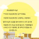 명진법무사사무소