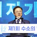 E1 과천 수소충전소 이데일리