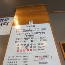 소떼식당 이미지