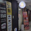 (유)초지 | 안산 화이트태닝 | 그로우태닝에서 2회 받아본 솔직 후기